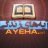ayeha