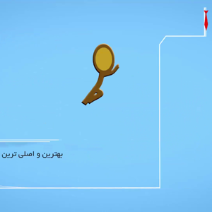 دومین تیزر آزمون های حقوقی آنلاین