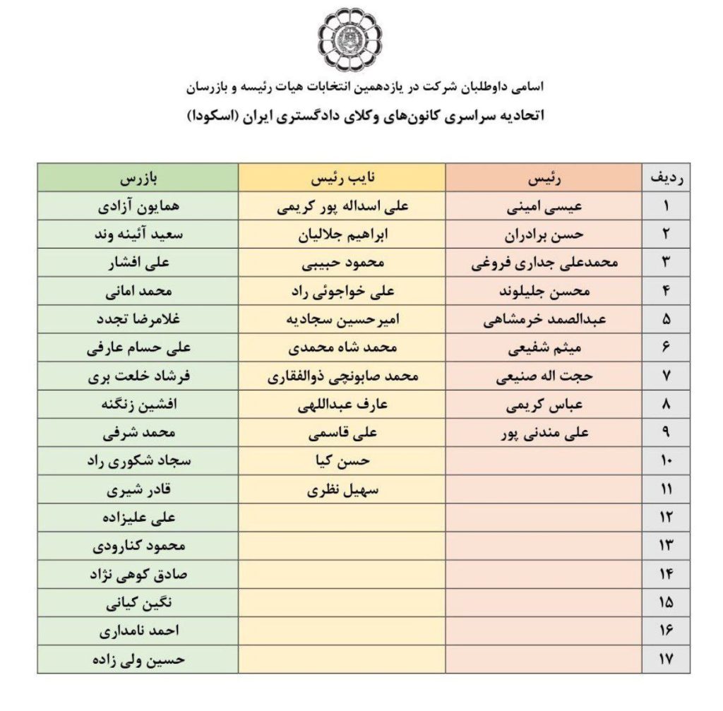 1-13-1024x1007.jpg